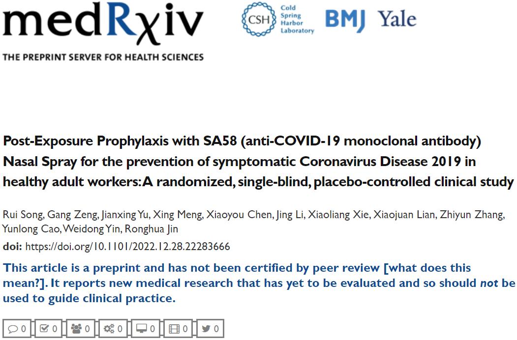 新冠sa58鼻型喷雾,新冠广谱中和抗体鼻喷雾要钱吗