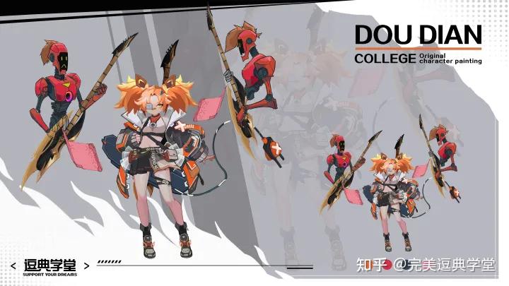 【原画/3d建模/游戏特效/UE4地编】培训课程-完美逗典学堂招生中~