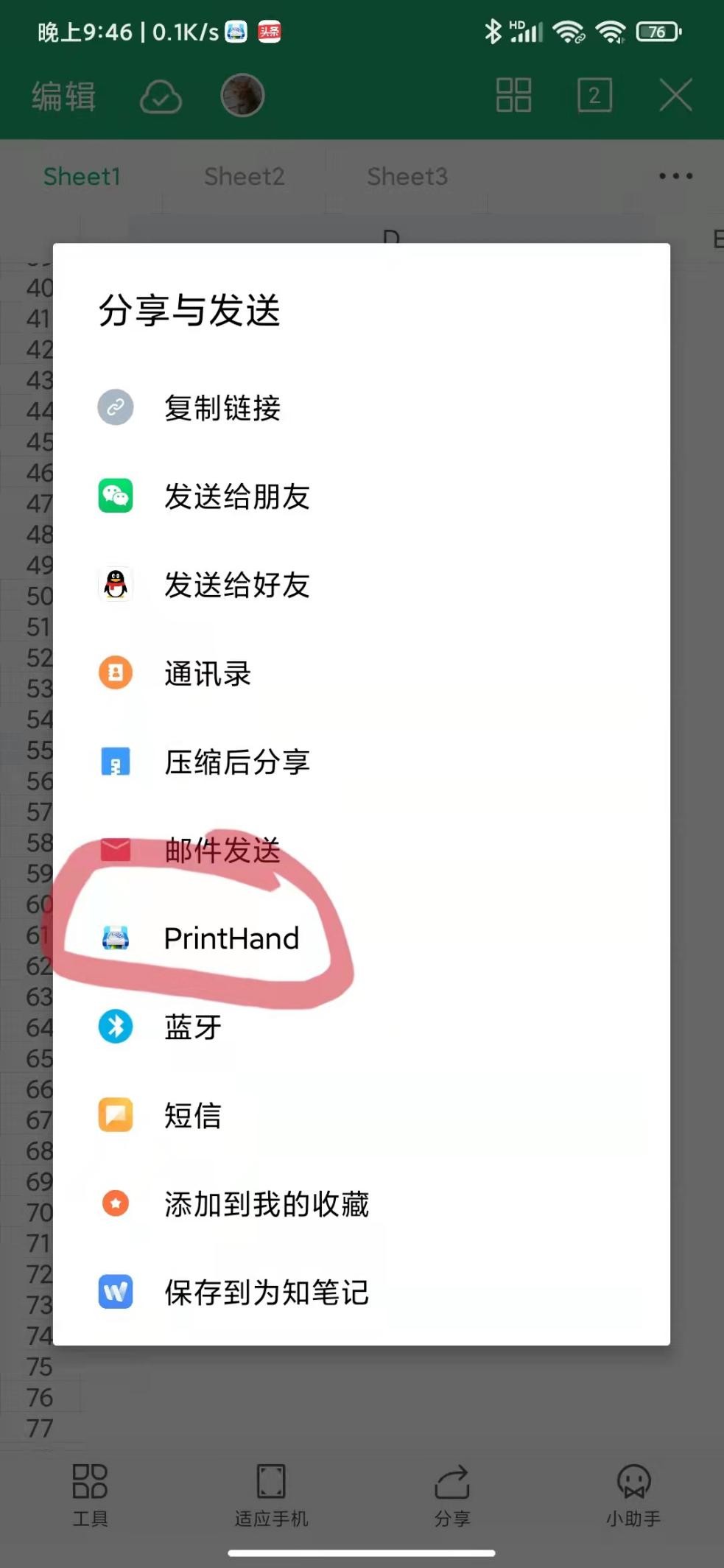 如何将普通打印机改成wifi打印机,普通打印机改装wifi打印机