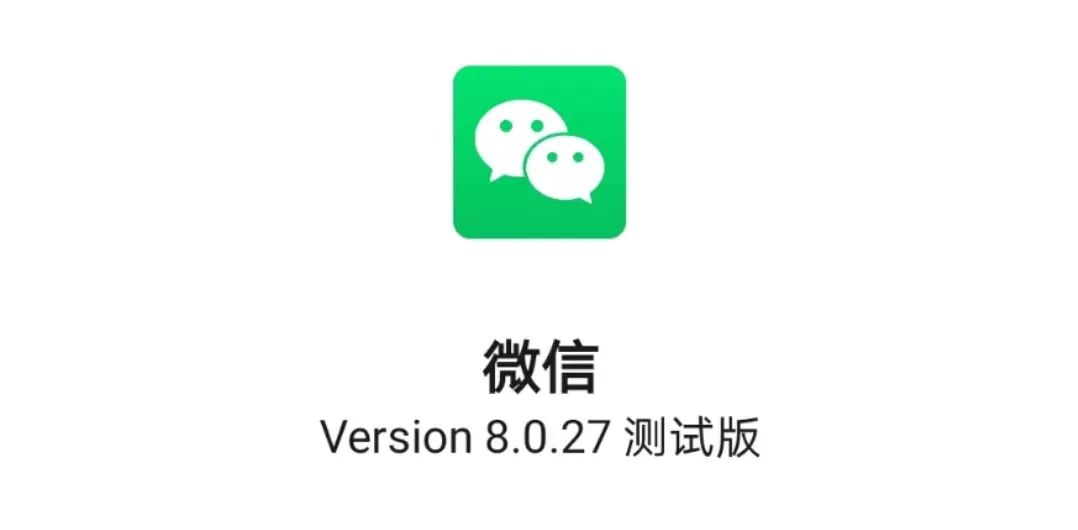 ios微信怎么把视频通话功能关闭,ios17.0.3新功能微信视频聊天小窗