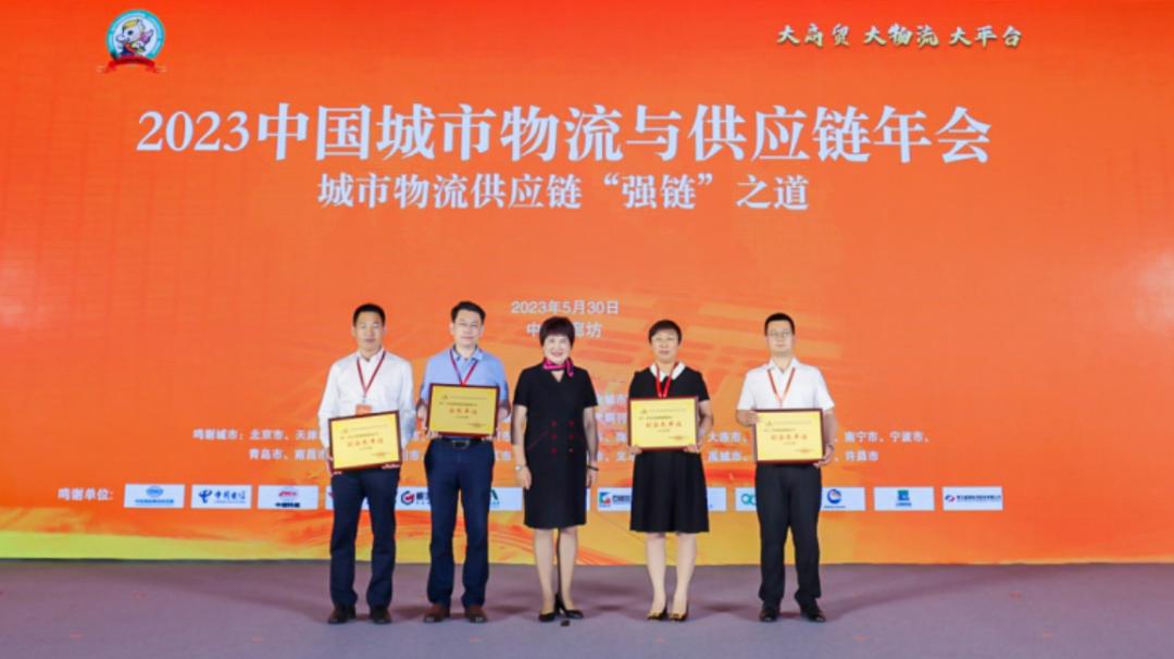 中国国际物流供应链大会,如何发展和创新现代物流供应链