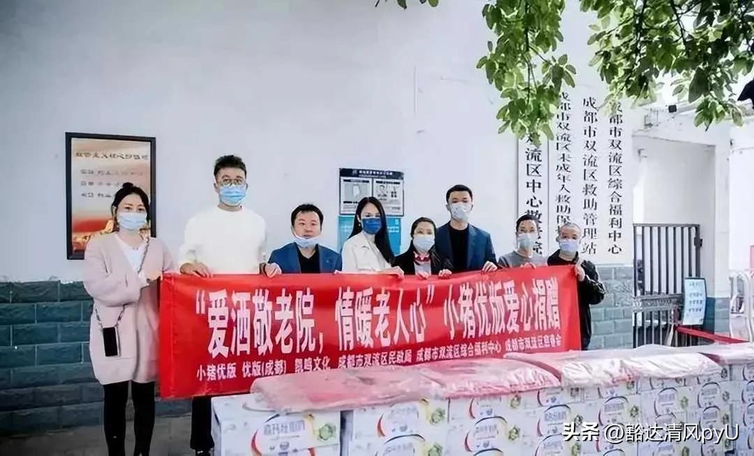 又是“庞氏*局骗**”！小猪优版圈钱跑路，涉案金额高达1600亿，悲剧