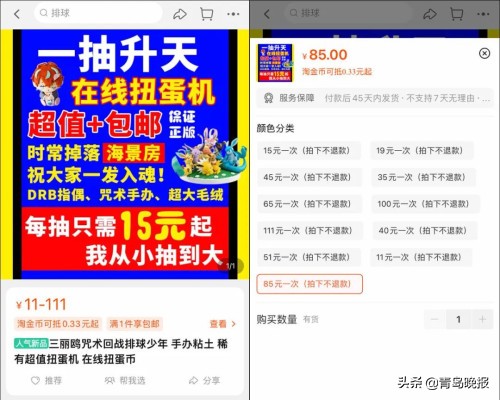 如何买二次元周边,买二次元周边不被理解怎么办