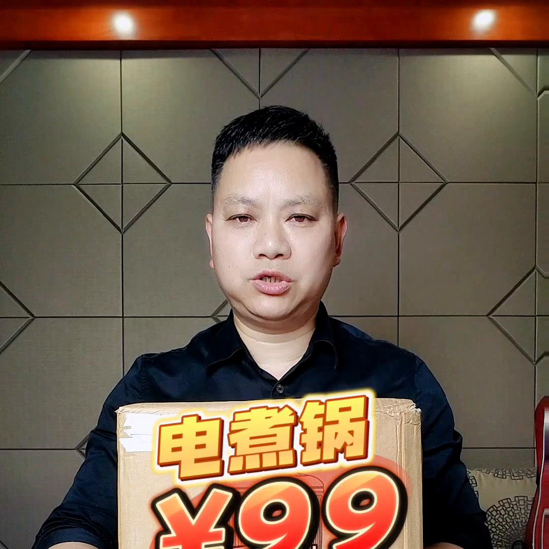 网上卖的电煮锅安全好用吗,最近爆火的网红电煮锅真的好用吗