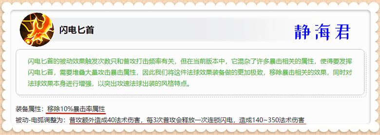 抢先服更新最新,6.16抢先服更新内容