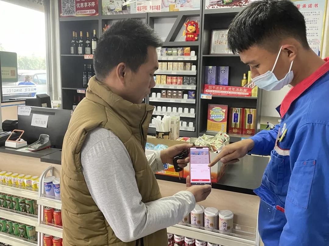 来加油站加油加满,中石化油卡充值充200减20