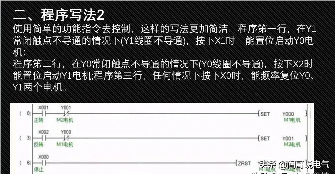 电气电工技术零基础学习难度怎样,如何学习电气电工技术最快