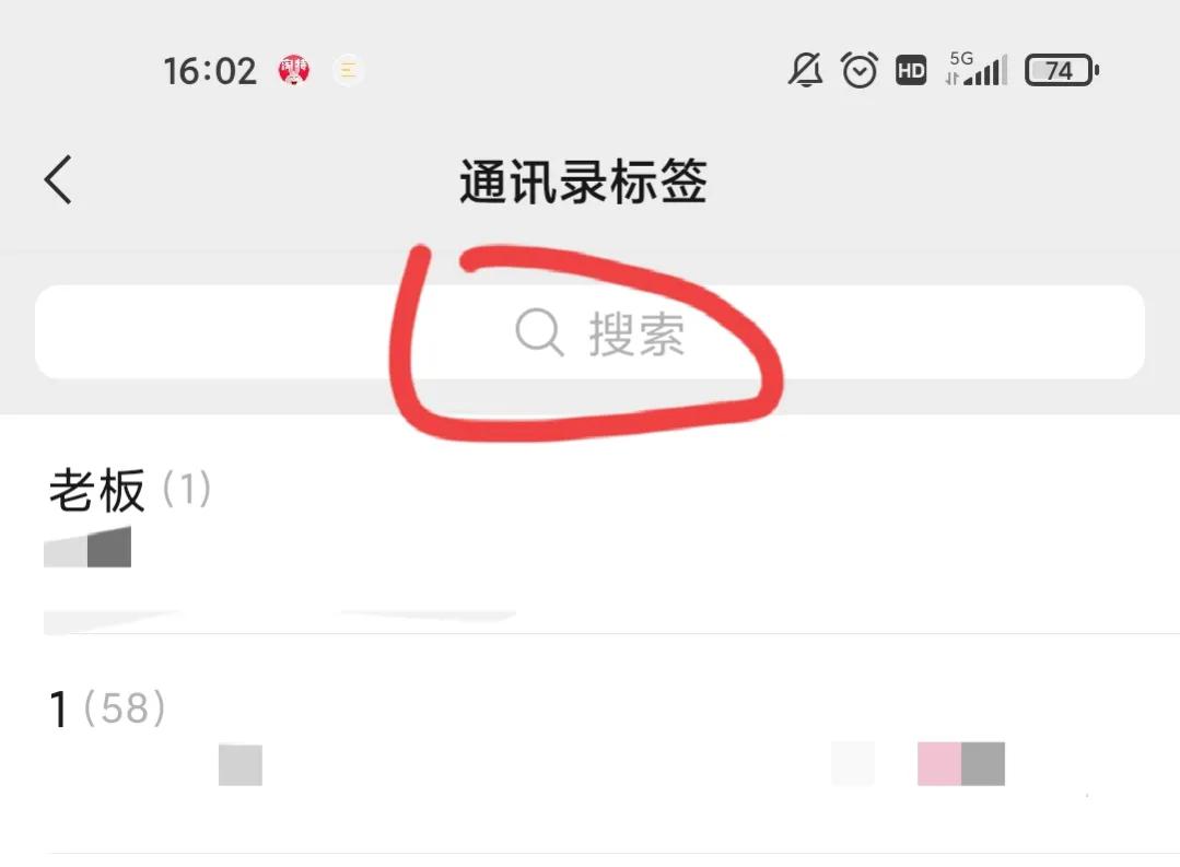 微信群发如何快速建立标签,微信群发所有人怎么发