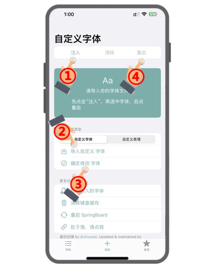 ios17.4.1修改字体,ios16.3.1怎么修改字体