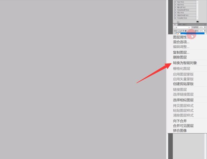 ps里怎么调整选区图片大小,ps怎么改变选区图片大小