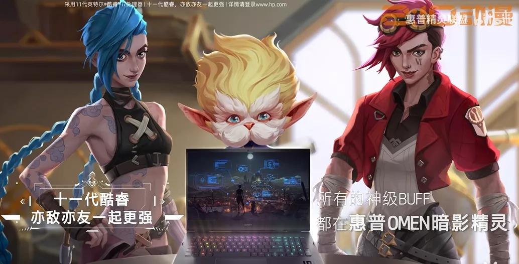 英雄联盟双城之战取得的成绩,英雄联盟双城之战泪目时刻