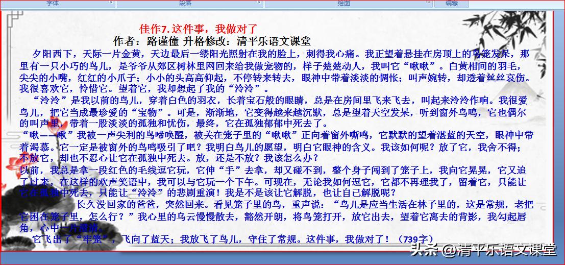 守常河北中考作文题目,守常河北中考作文满分