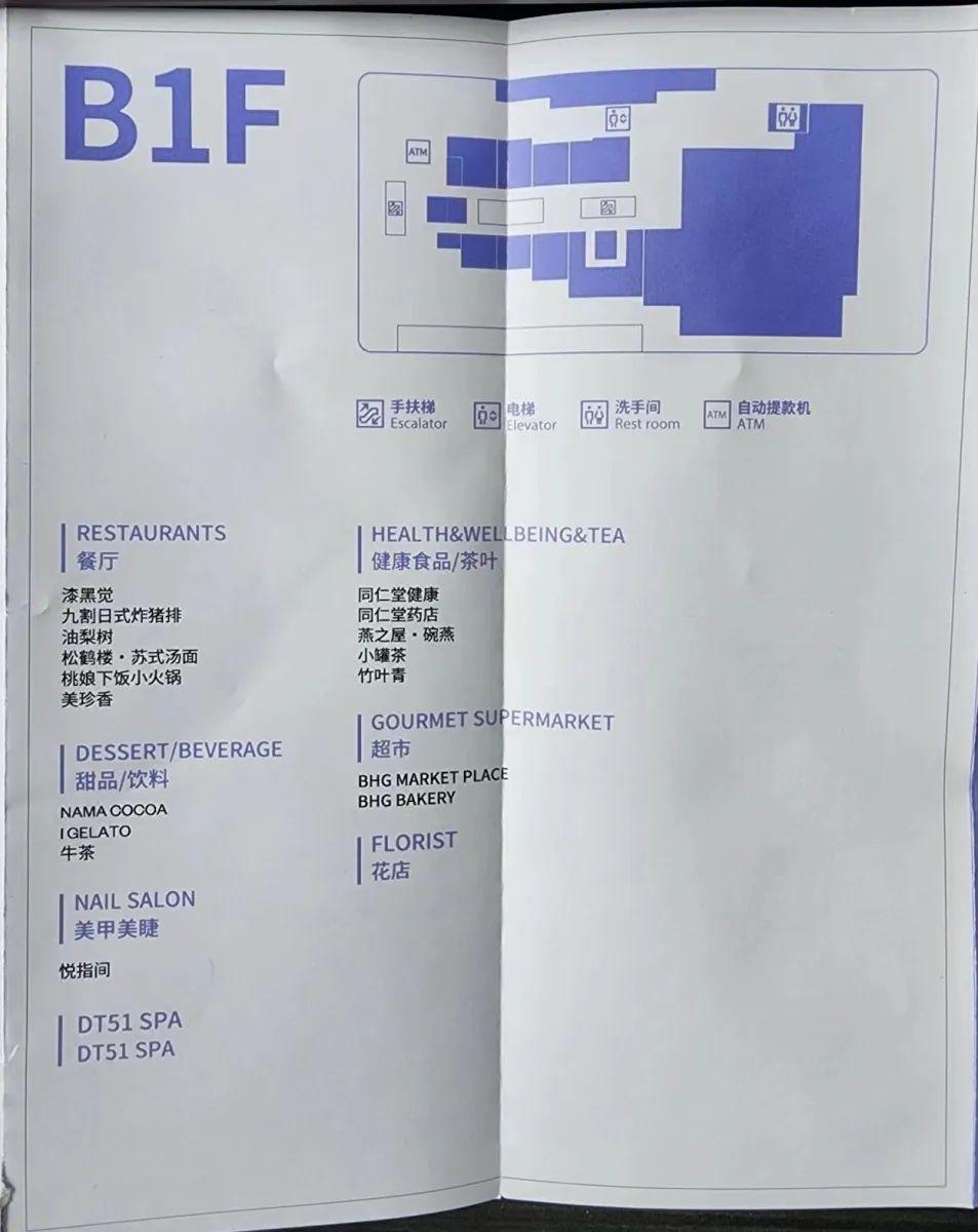 家门口的爆改,社区商业街区改造后的变化