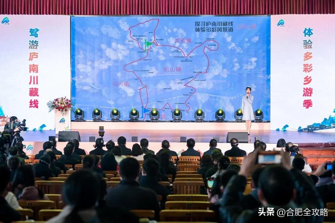 庐江庐南川藏线自驾时间,庐江庐南川藏线元旦自驾