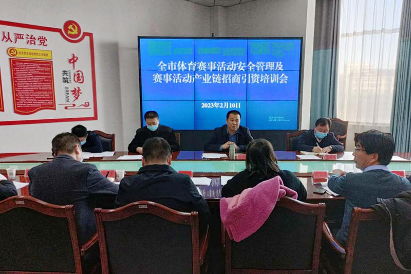 甘州区体育工作会议,张掖市体育局调研甘州区体育工作