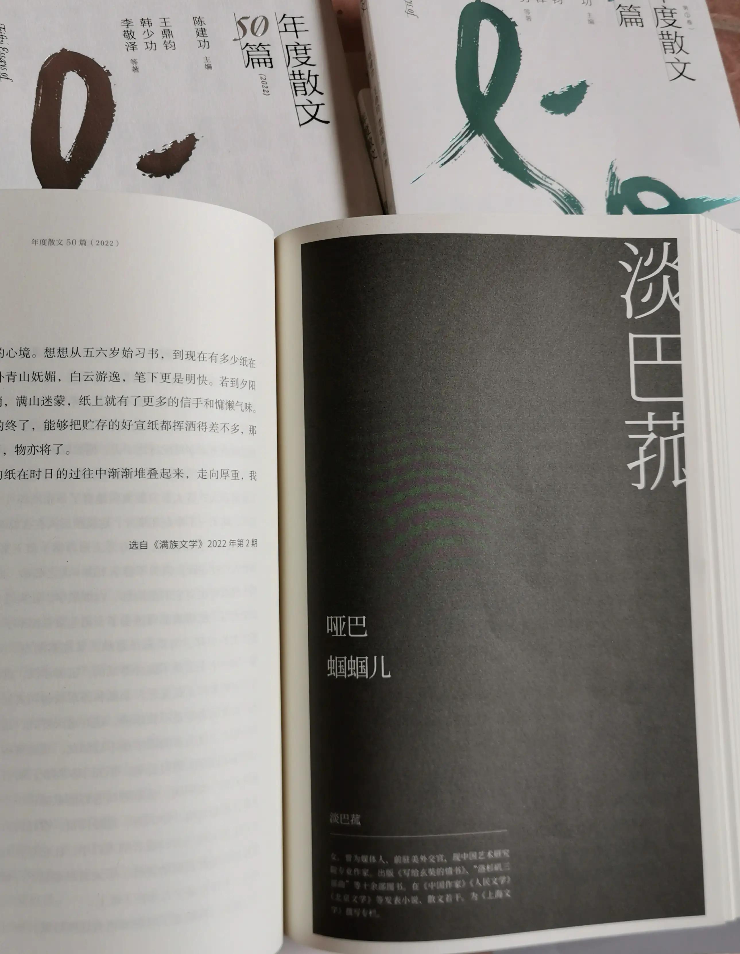 鍝戝反铔愯洂,鍝戝反铦堣潏