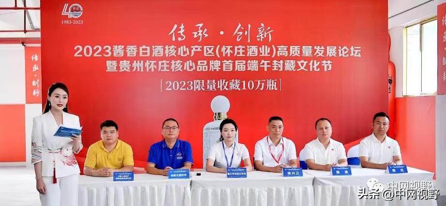 贵州怀庄酒业红色经典,老字号贵州怀庄酒业官方旗舰店