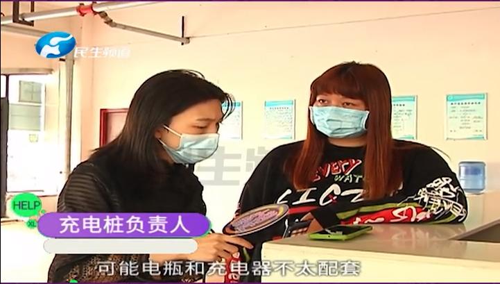 为什么有的电动车电池充电慢,电动车电池越充电越少怎么回事