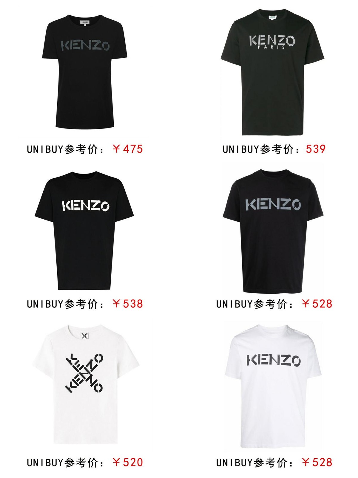 肖战杨幂同款黑色字母外套,肖战杨幂t恤