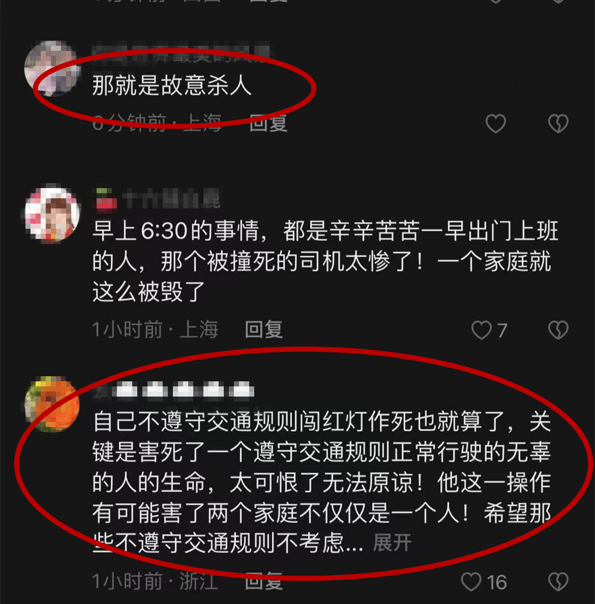 上海男子闹市闯红灯被撞死,上海一男子闯红灯致死现场