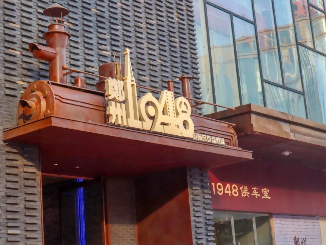 郑州地铁一号线由东向西游玩攻略,郑州2号线地铁游玩打卡攻略