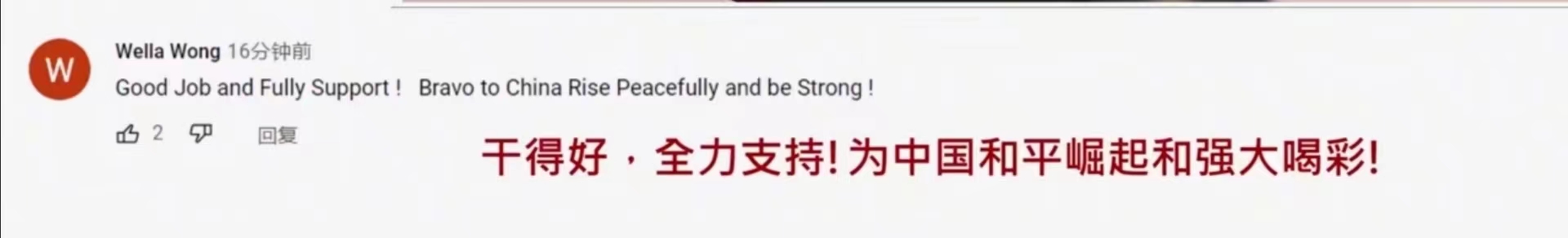 两路英雄航天员会师了！来看看报道和国外网友、韩国网民的评论