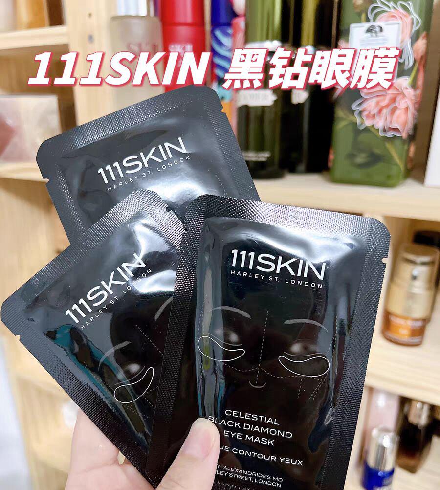 去眼袋公认最好用的眼霜眼膜,眼部有干纹眼霜推荐排行榜第一名