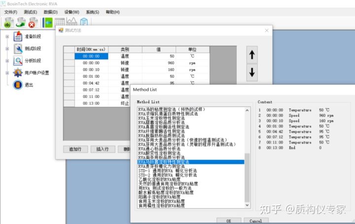 木薯粉条冒充红薯粉条有害吗,木薯粉条冒充红薯粉条如何定性