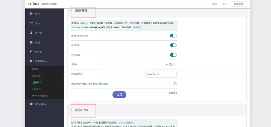 openwrt路由器推荐,支持openwrt的便宜路由器