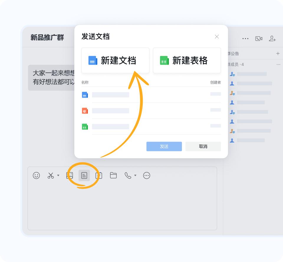 企微4.0.12版本更新！视频号直播间可接入微信客服
