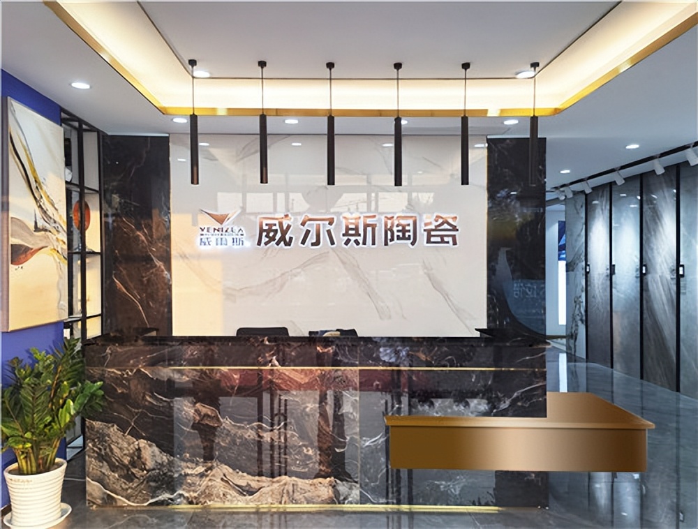 威尔斯瓷砖质量优缺点,威尔斯卫浴和威尔斯瓷砖是一家吗