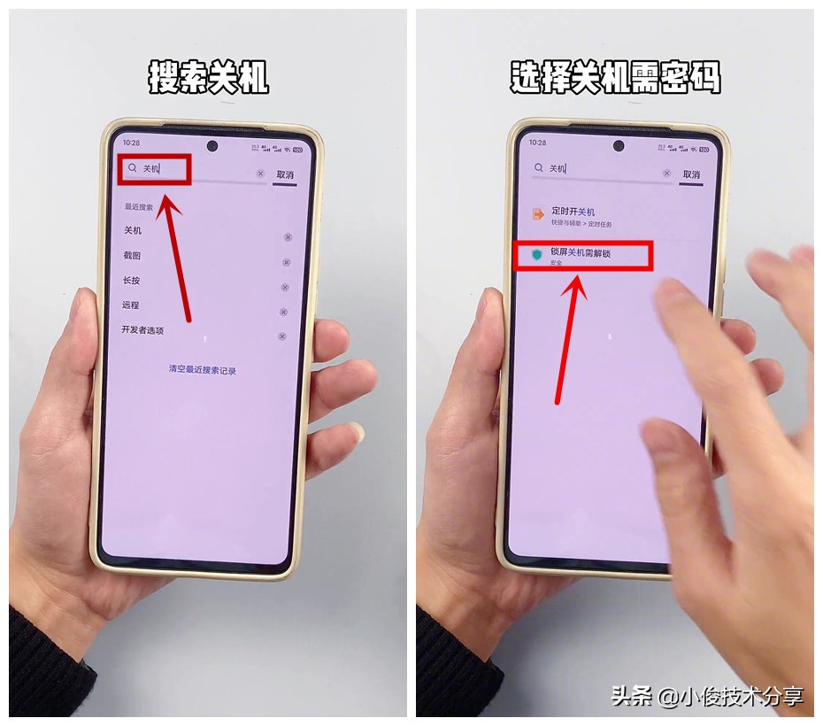 vivo手机如何开启防丢失功能,vivo防止手机丢失应该怎么设置
