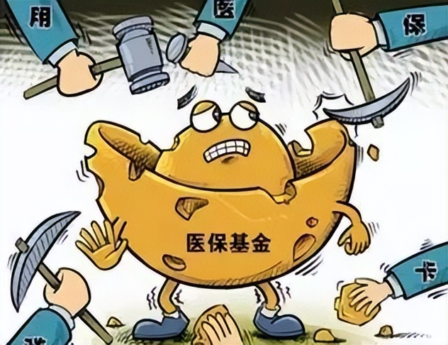 工伤认定造假骗保犯罪由谁认定,工伤骗保15万查出来会判刑多少年