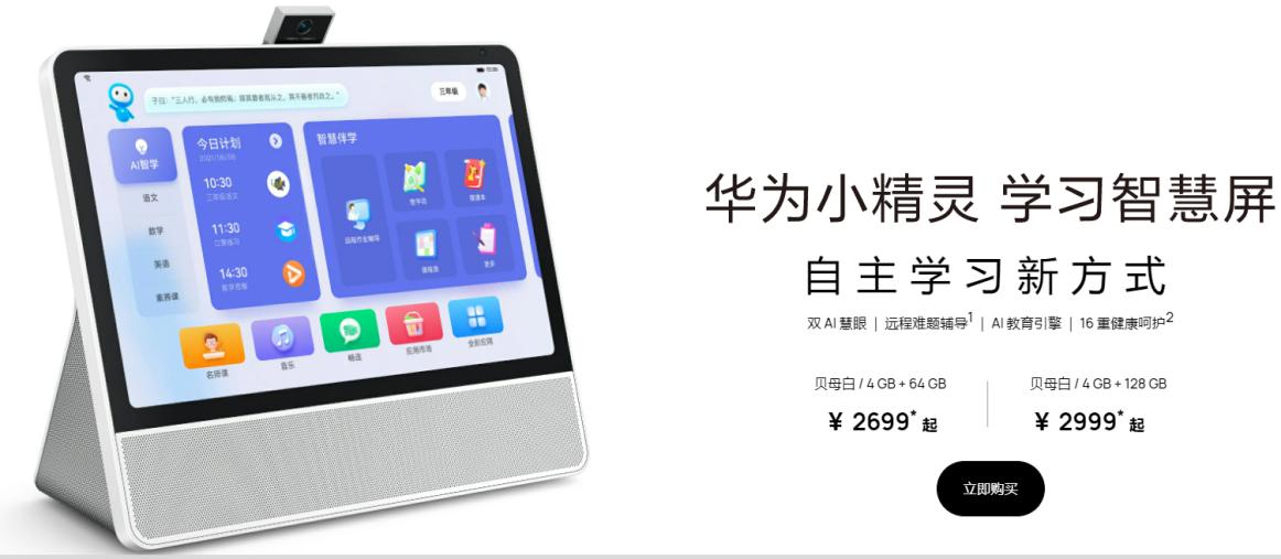 it历史上的里程碑,it历史连载22