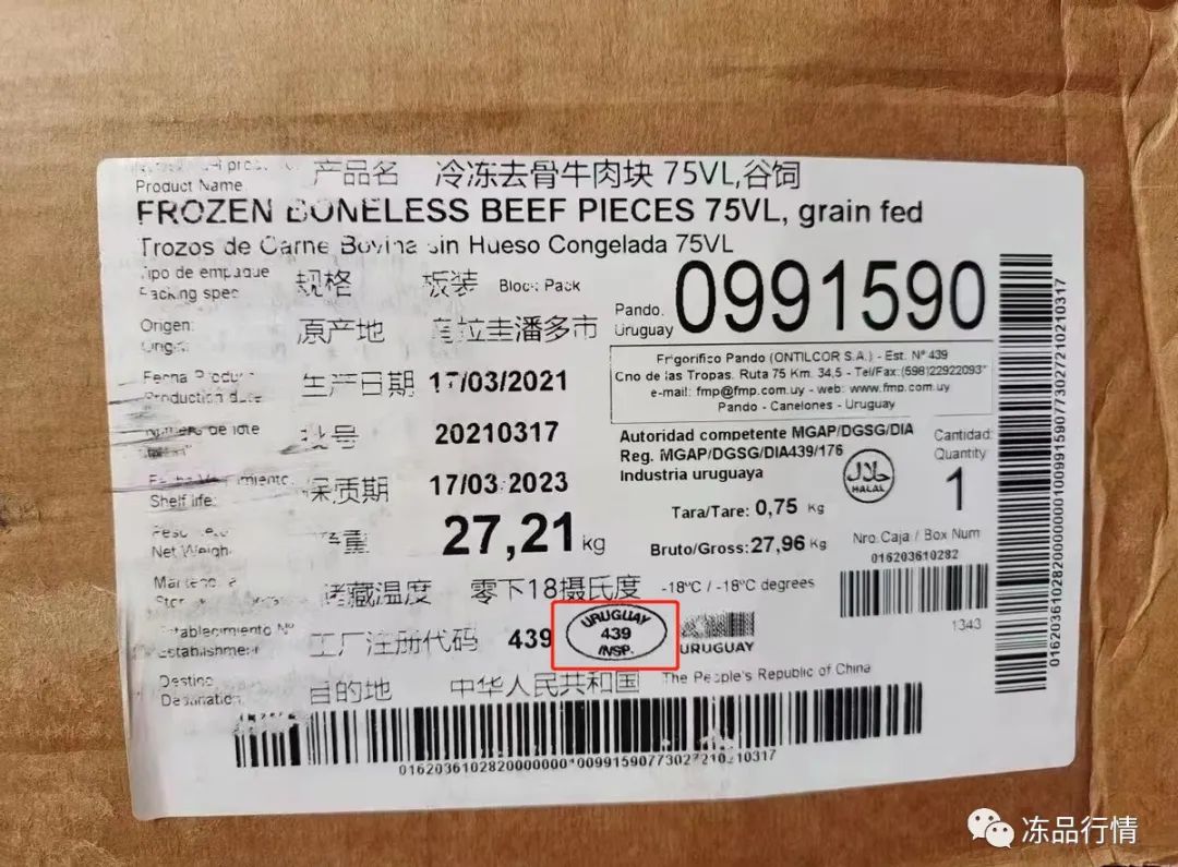 进口食品中文标签是假的,进口食品肉类大全揭秘