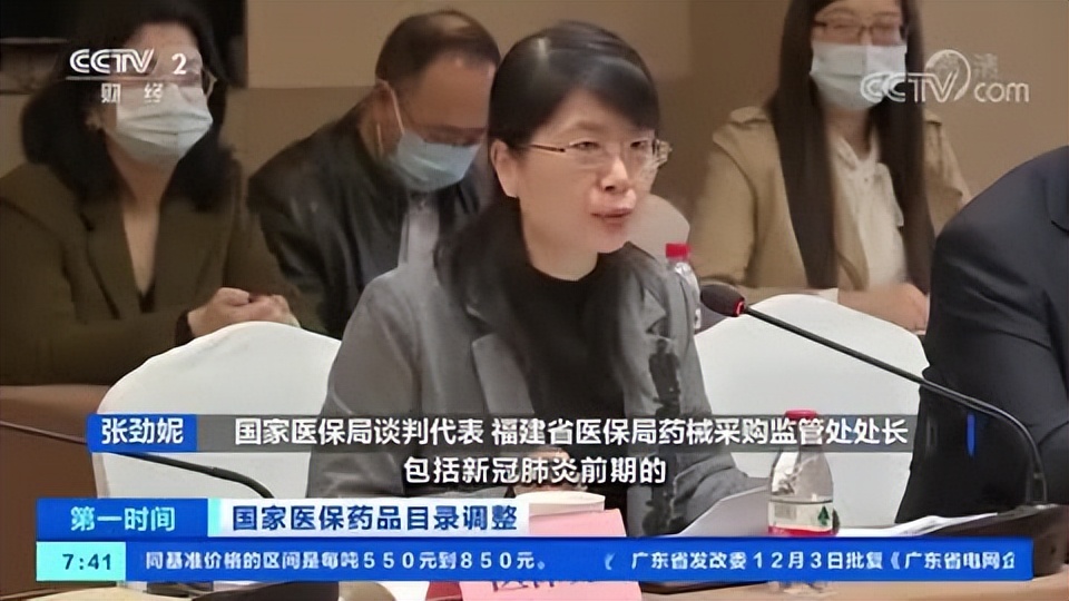 辉瑞什么药不进医保且很贵,辉瑞纳入医保之前发生了什么事