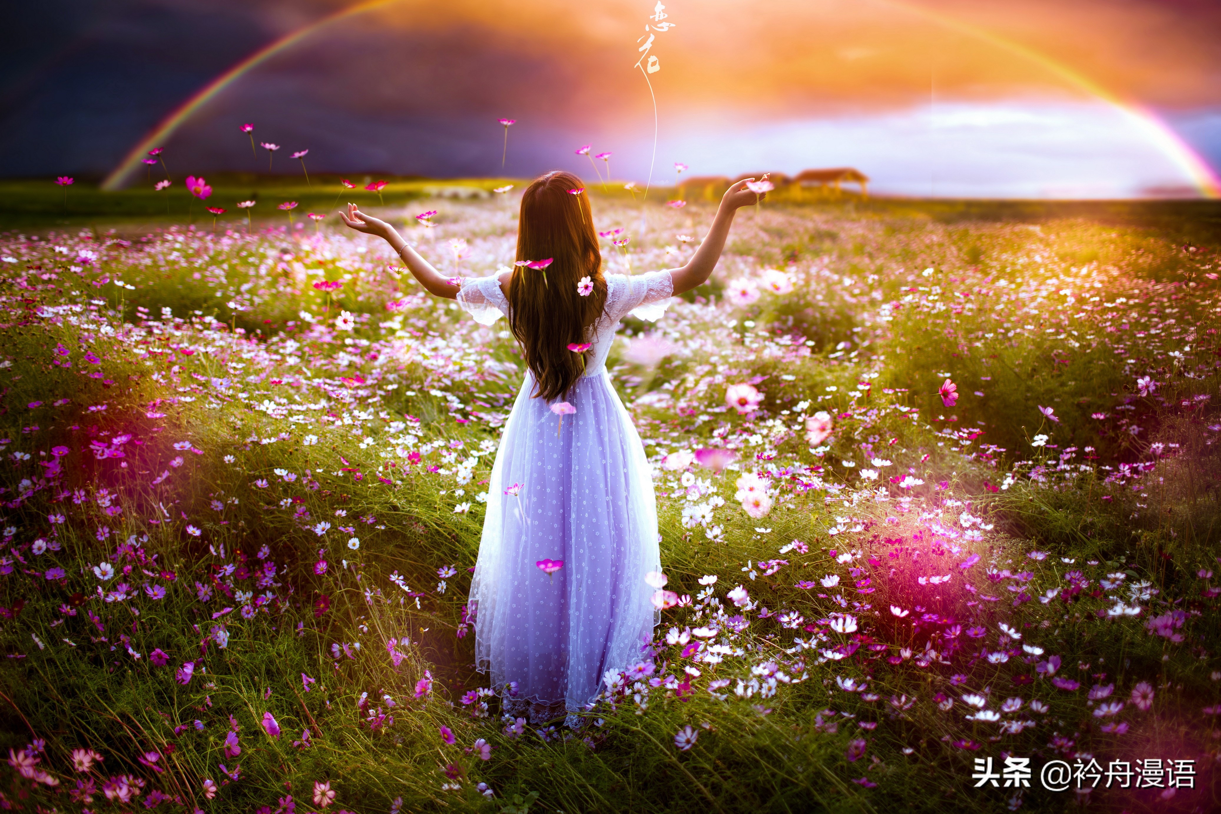 轻拥岁月笑对流年迎晨光,轻拥岁月笑对流年