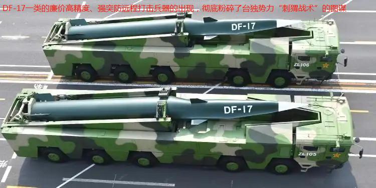 面对4个旅、39个阵地、超3000枚导弹，我军能击穿台湾防空体系么