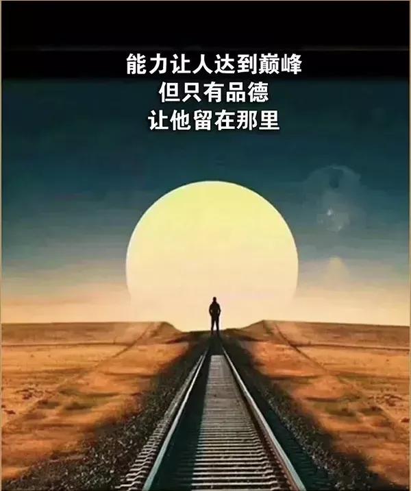 荐读一本好书,荐读一个字让你解决人生一半烦恼