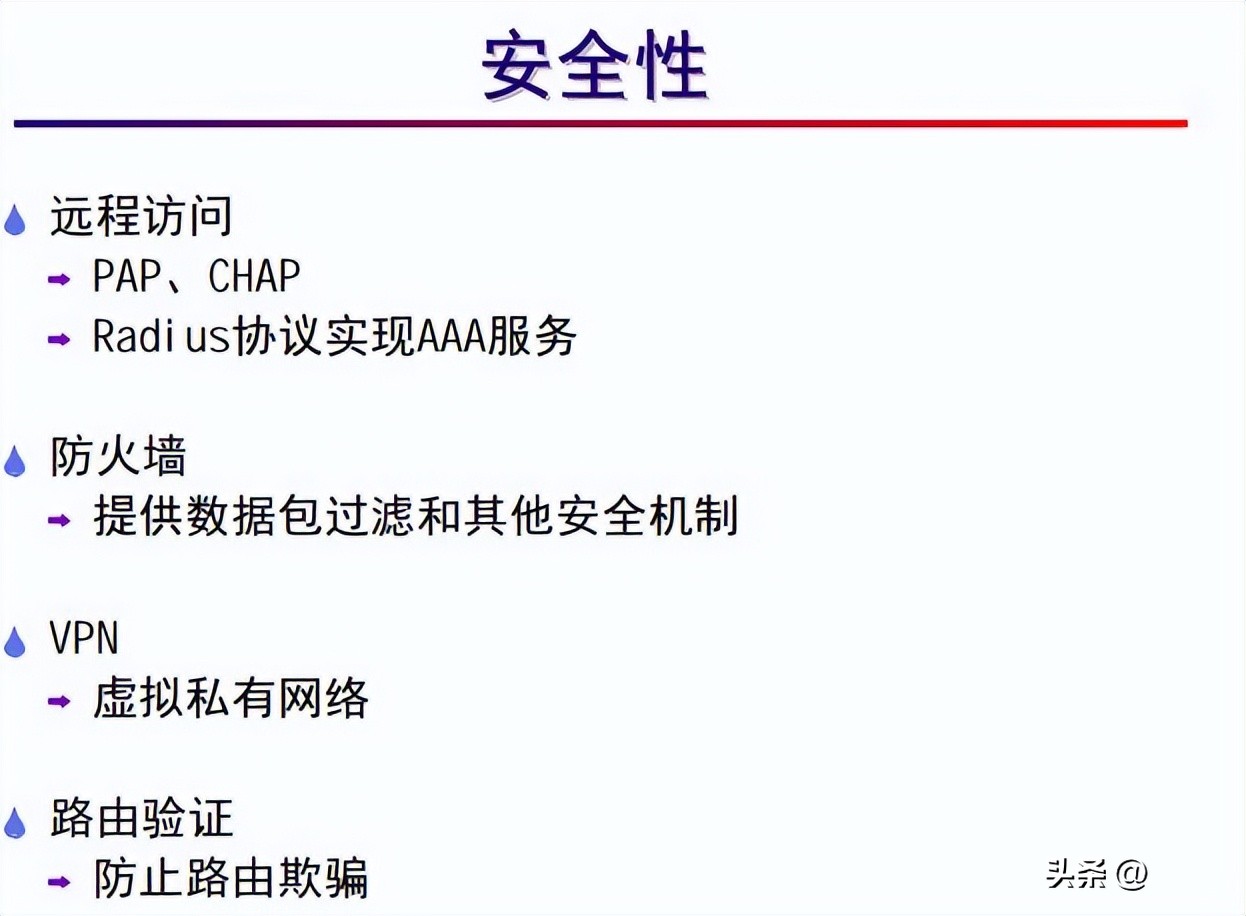 路由器基础知识教程,路由器基础知识120条