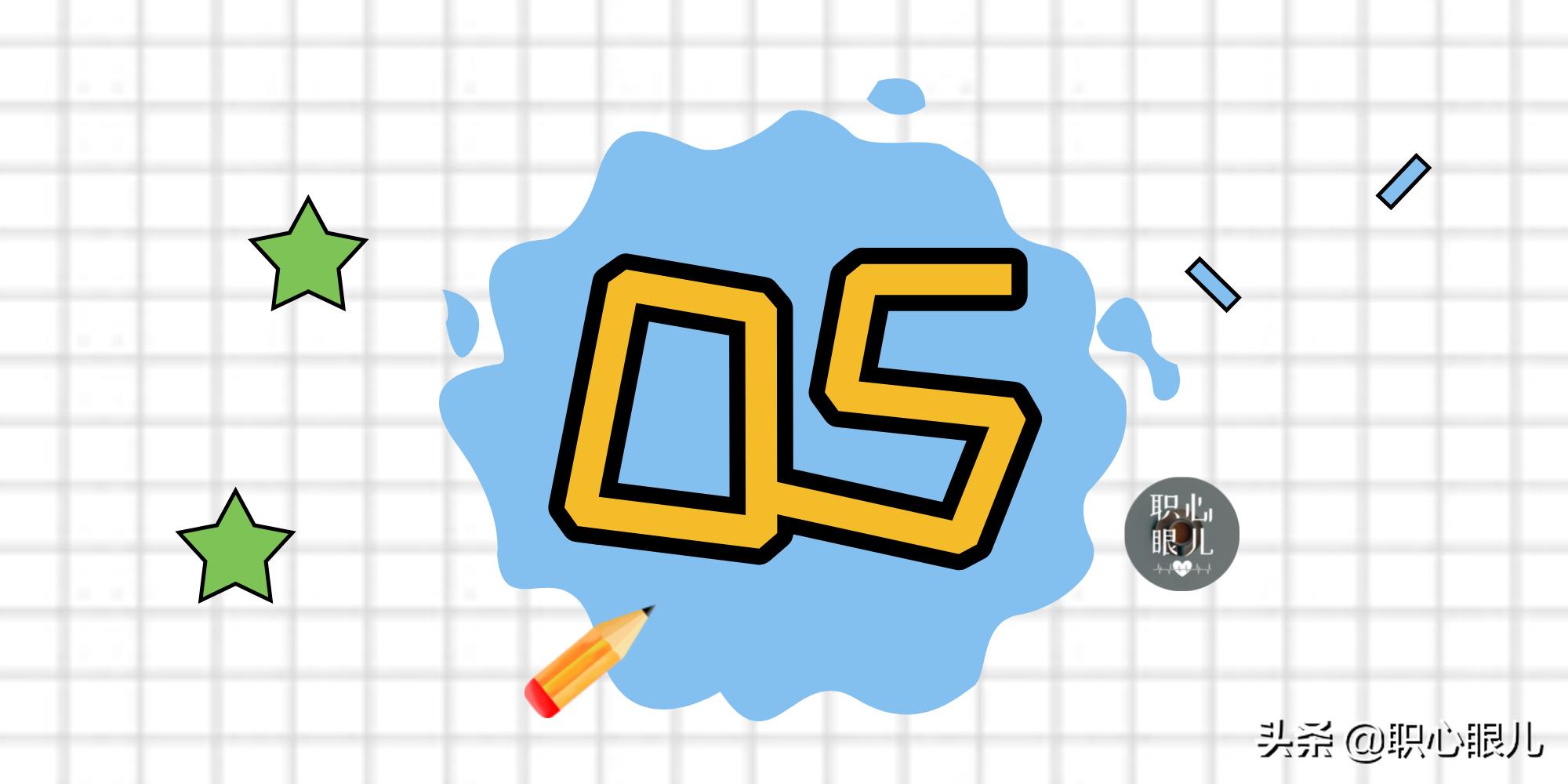 打工人的天花板是多少月薪,打工人的天花板年入50万