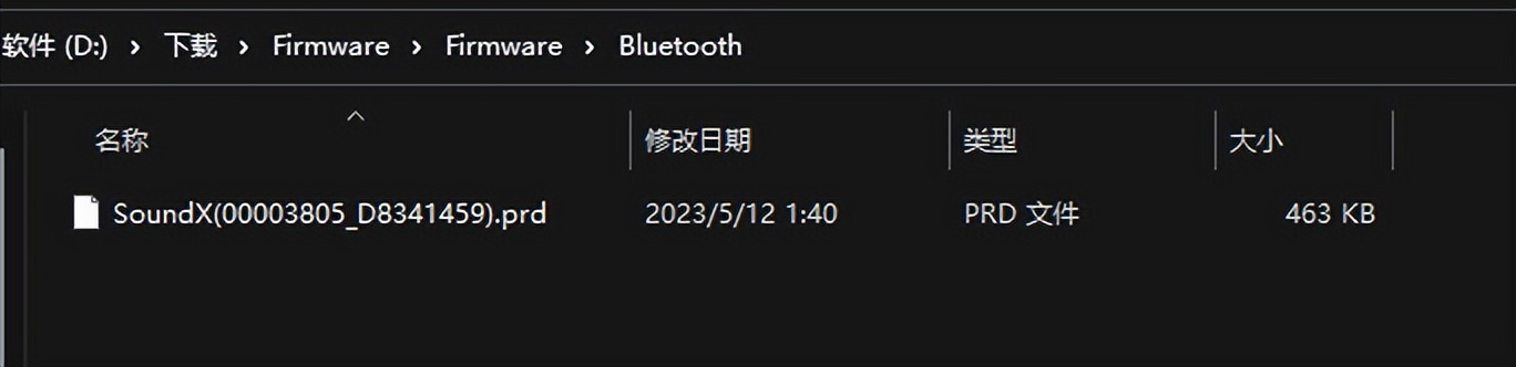 自制一个8寸有源蓝牙音箱,在家就能制作出高大上的蓝牙音箱