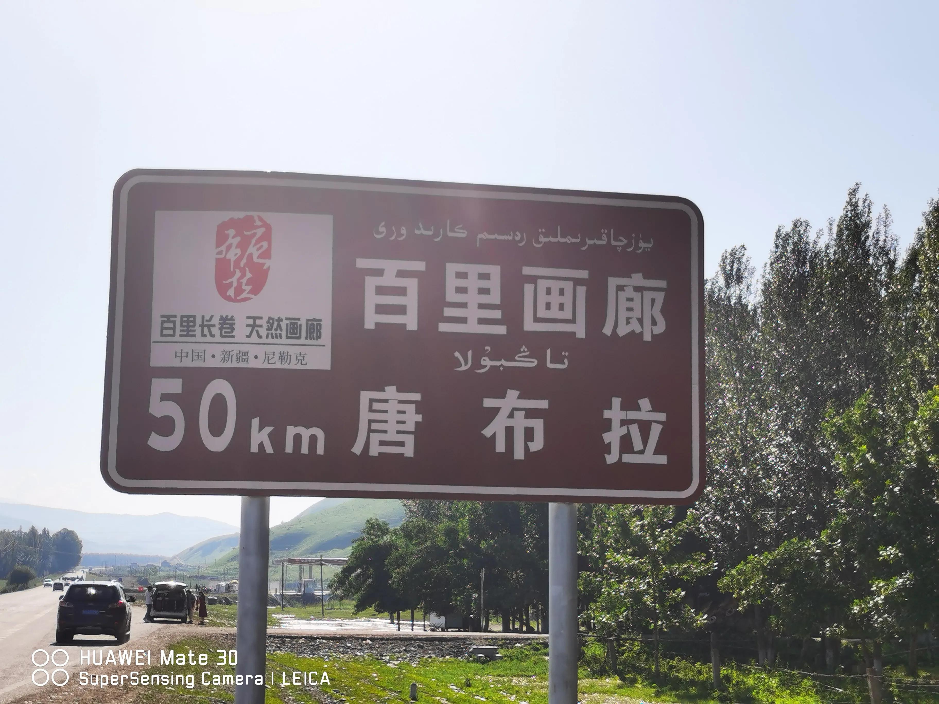 2022进疆自驾游,23年第三次自驾进疆