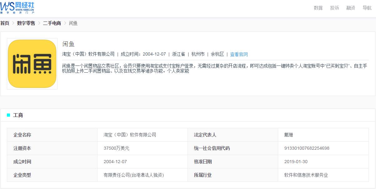 起诉闲鱼卖家能退货退款吗,闲鱼卖家涉嫌违规买家退款怎么办