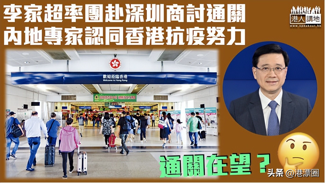 一天丢1.8万亿！今天全港人都被他坑了