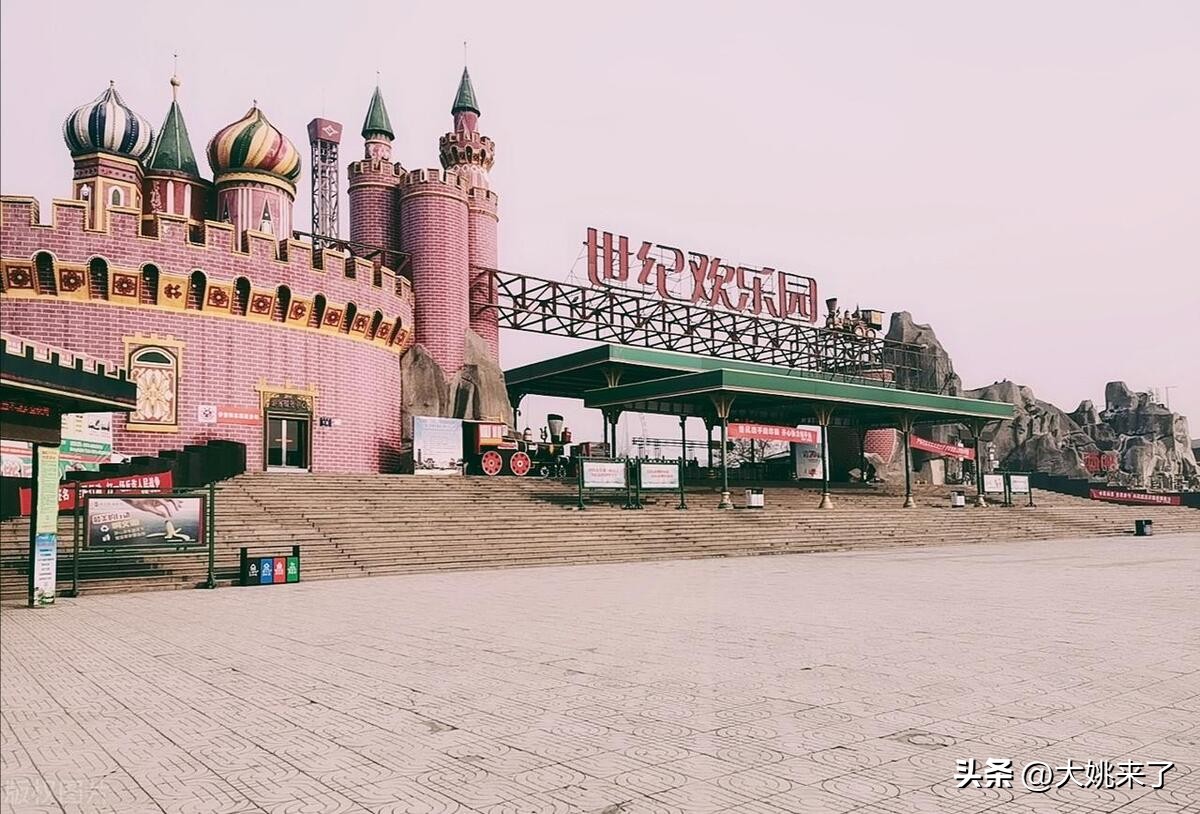 郑州世纪欢乐园免费开放时间,郑州世纪欢乐园关门时间