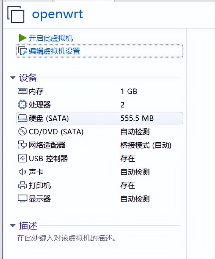 小米cr6606路由器刷机,小米路由器4a千兆版刷机教程
