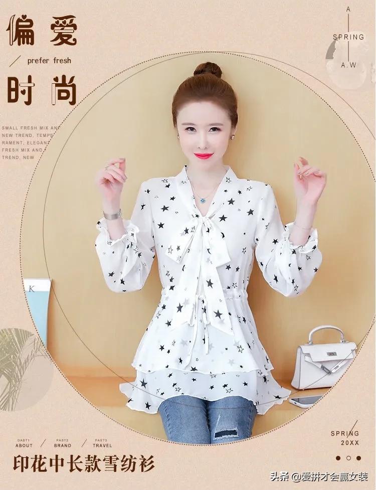 2022夏装新款雪纺衫中长款大码女装宽松遮肚印花长袖上衣减龄小衫