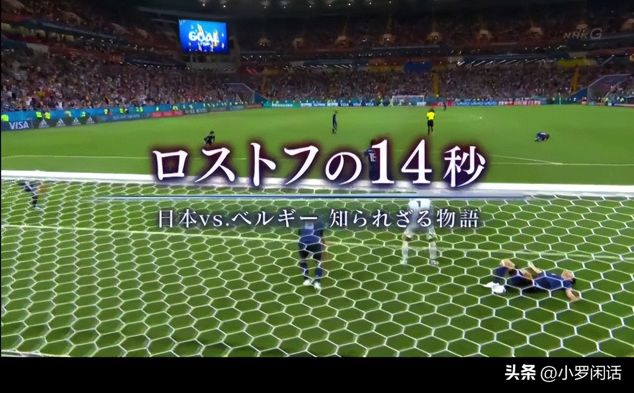 欧洲红魔黄金一代就此谢幕,黄金一代撑起比利时争冠雄心