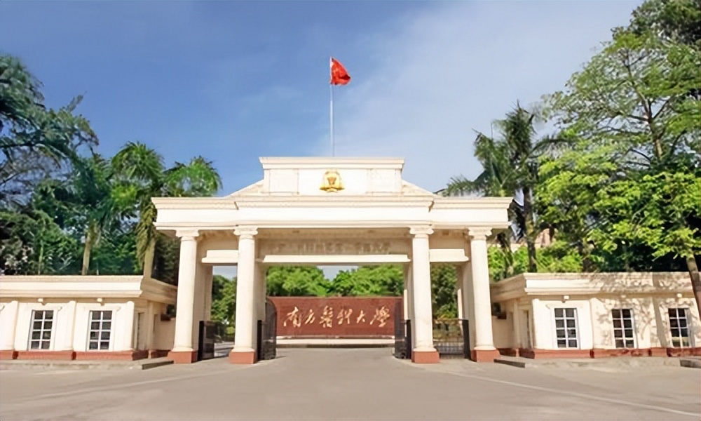 南方医科大学:曾经的第一军医大学,如今是医学类高校中的佼佼者